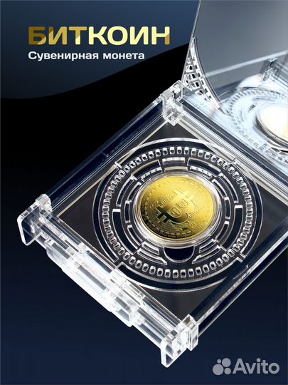 Подарочная монета 