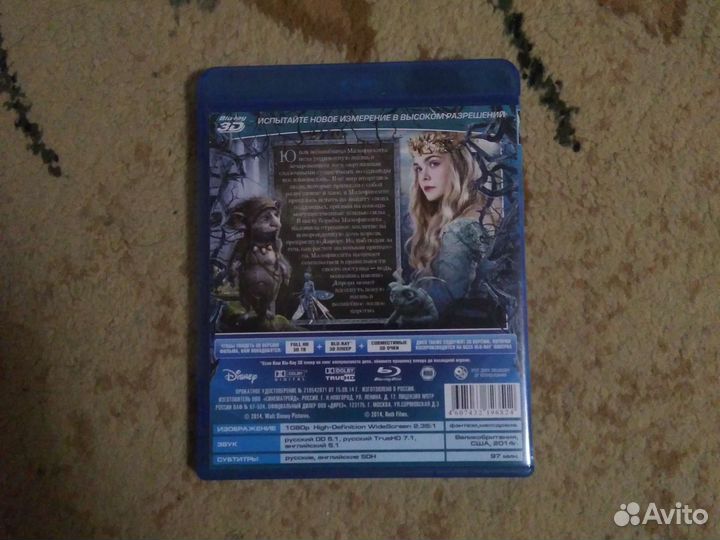 Blu ray диски