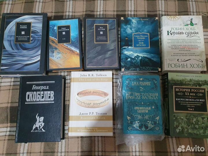 Книги разные