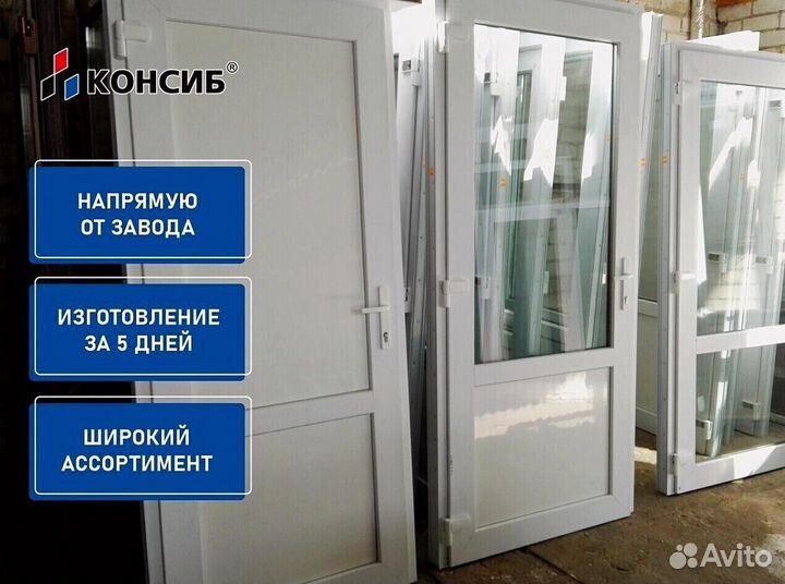 Алюминиевые двери, маятниковые, радиусные