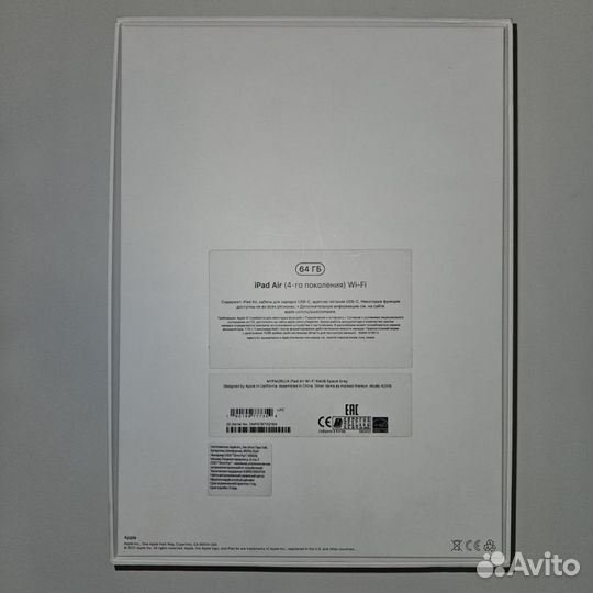 Apple iPad Air 4 Space Grey