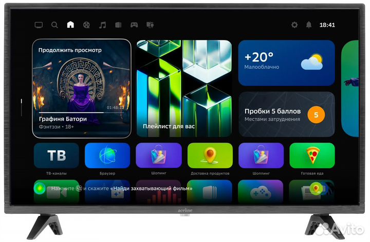 Телевизор смарт