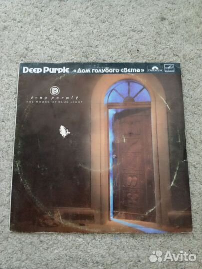Пластинка Дом голубого света