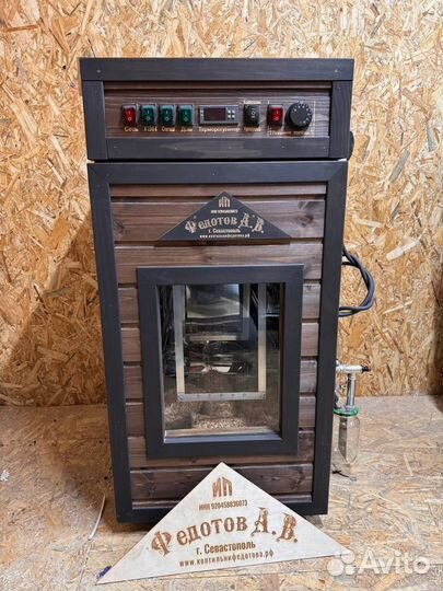 Коптильня горячего и холодного копчения