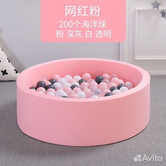 Сухие бассейны с шариками