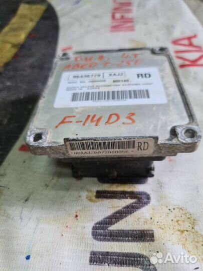 Блок управления двигателем Chevrolet Aveo T250