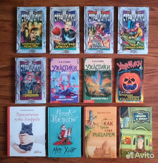 Много разных книг #1