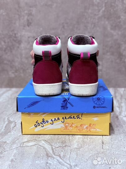 Кеды для первых шагов котофей 19