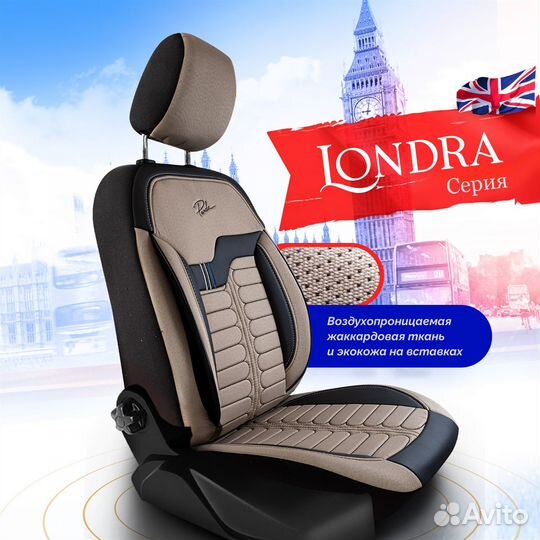 Чехлы для авто на сиденья