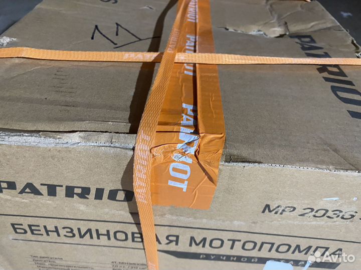 Мотопомпа бензиновая новая