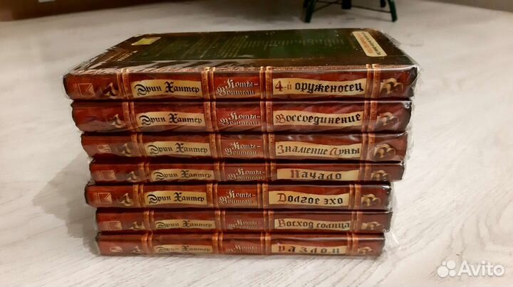 Книги коты воители