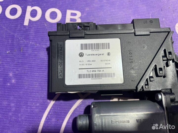 Мотор стеклоподъемника задний правый Volkswagen