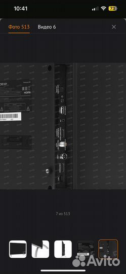 Телевизор бу на запчасти