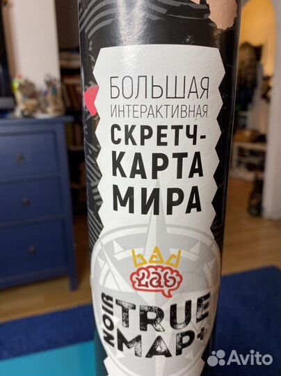 Большая скретч карта true map +