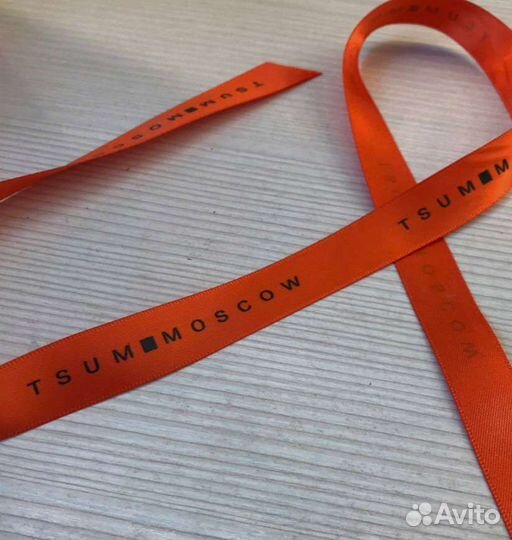 Пакет из цума