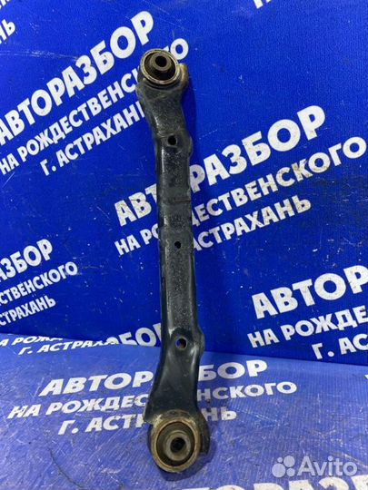 Задний левый поперечный рычаг Kia Sportage 3