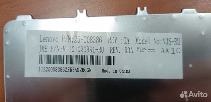 Клавиатура Lenovo IdeaPad Y550, Y560, Y550P, Y450