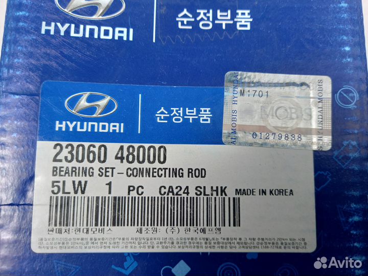 Вкладыши шатунные d+0.00 D4GA HD78/HD65/Богдан Hyu