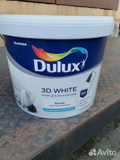 Краска для стен и потолков dulux белая 9 л