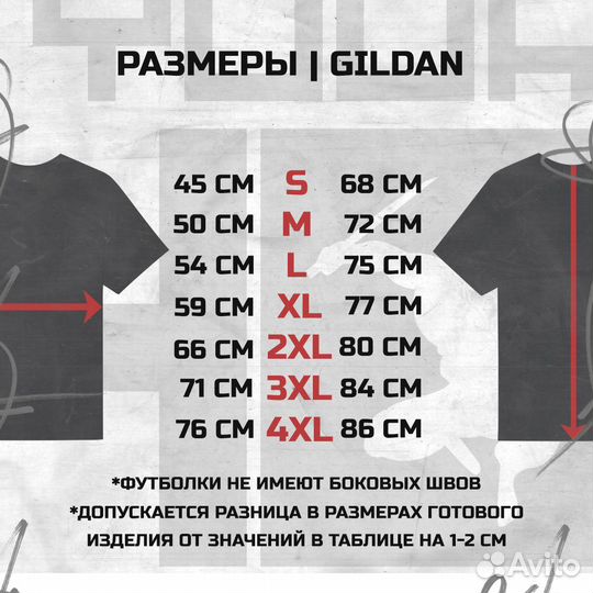 Футболка с принтом 