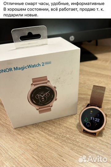 Honor magic watch 2 42mm