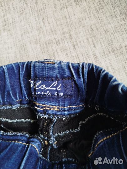 Джинсы для двойни