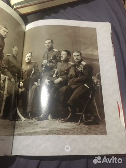 Лейб-Гвардии Казачий полк его Величества