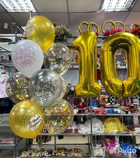 Гелиевые шары с доставкой/ букеты из шаров и цветы