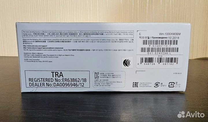 Наушники Sony WH1000XM3 Black б/у