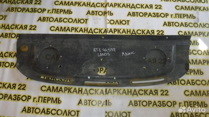 Полка Chevrolet Lanos 2005-2009