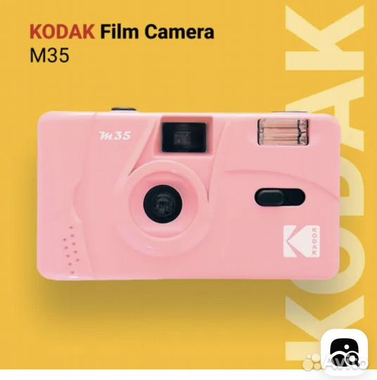 Многоразовый пленочный фотоаппарат kodak