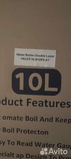 Термопот Valex HLB100S-A1