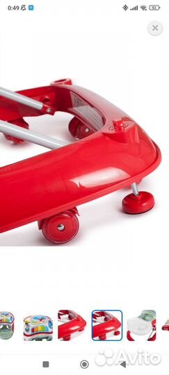 Ходунки babyton