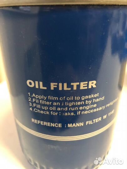 Фильтр маслянный Land Cruiser II,III,IV,V, Cressid