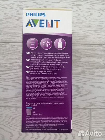 Набор контейнеров для хранения грудного молоко