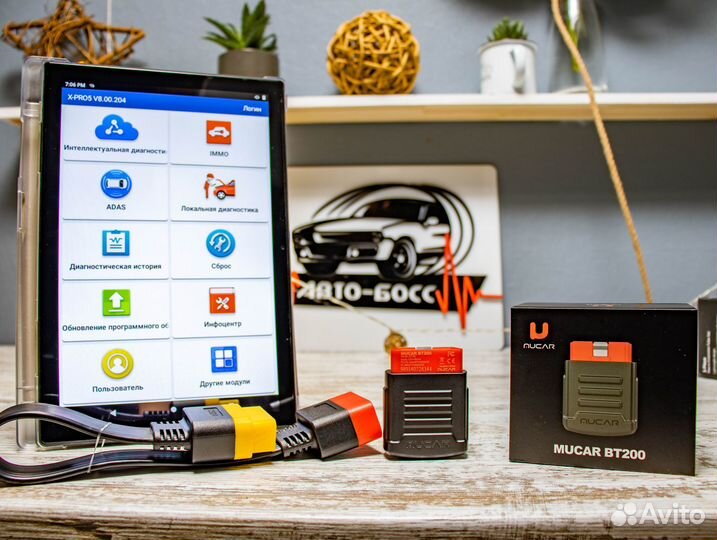 Launch x431 PRO5 VIP + autodata