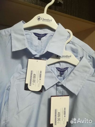 Школьная одежда для мальчика на рост 152