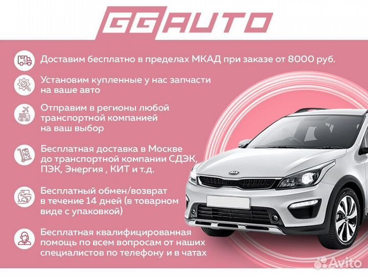 Катафот в крышку багажника Kia Rio 4 2017-2020