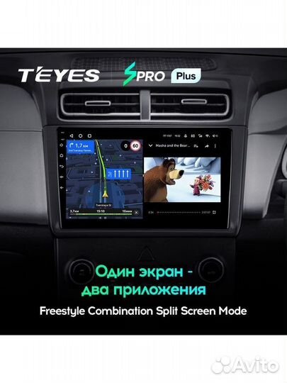 Магнитола Teyes SPro Plus 4/32 Hyundai Creta IX25