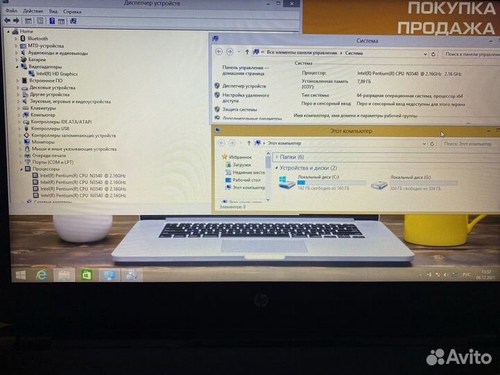 Мощный\Для работы\Ноутбук HP