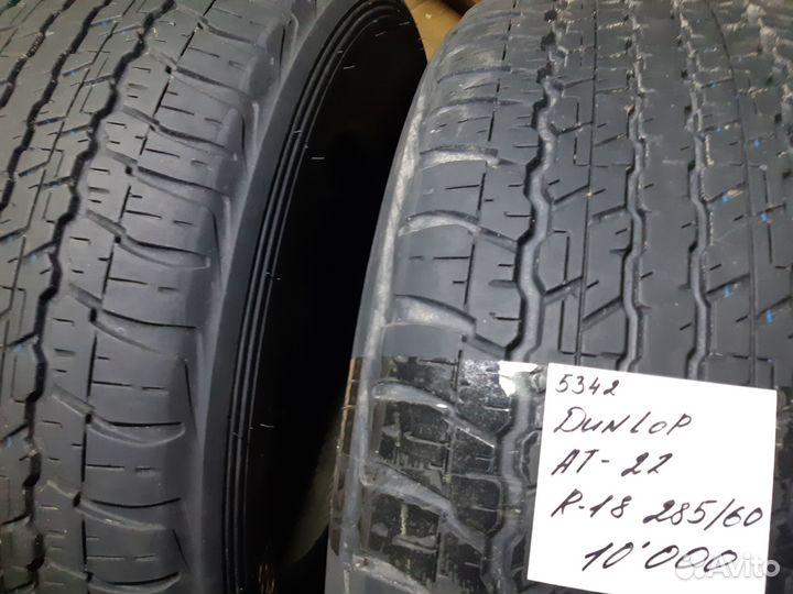 Dunlop Grandtrek AT22 285/60 R18