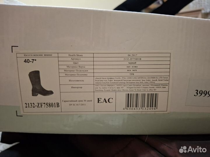 Сапоги женские замшевые