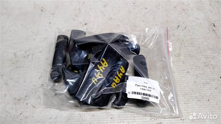 Рукоятка регулировки сиденья Audi