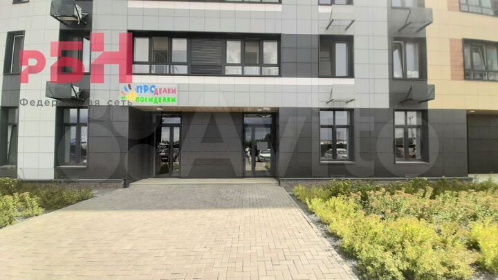 Цветы Башкирии. Торговое, 84 м²