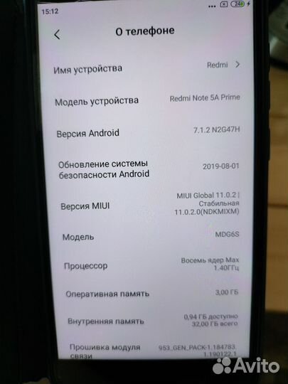 Xiaomi Redmi Note 5A Prime, 3/32 ГБ