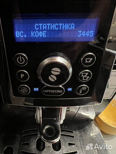 Кофемашина delonghi ecam23.460b