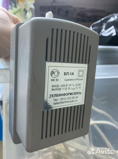 Блок питания бп-1А 12В