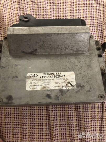 Эбу мозги на ваз январь 5 1 1