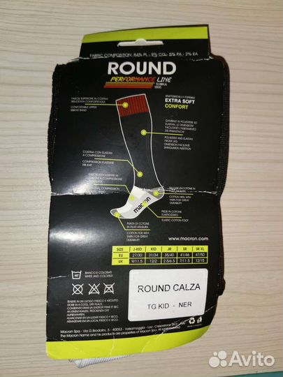 Новые гетры Macron