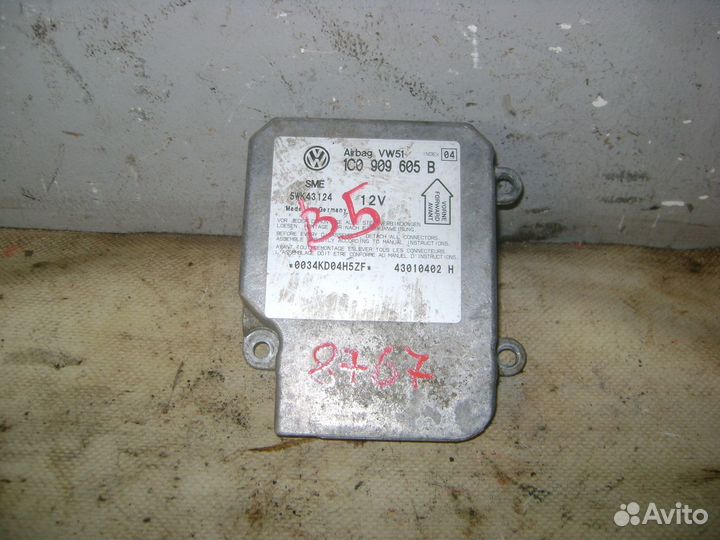 Блок управления AIR BAG VW Passat (B5) 1996-2005